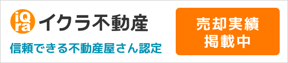 フッターバナー